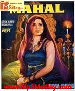 Mahal 1949 song download